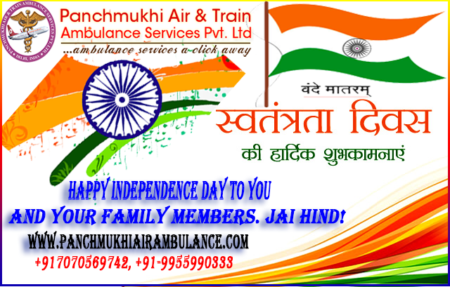 PAnchmukhi-Happy-Independence-Day-2019